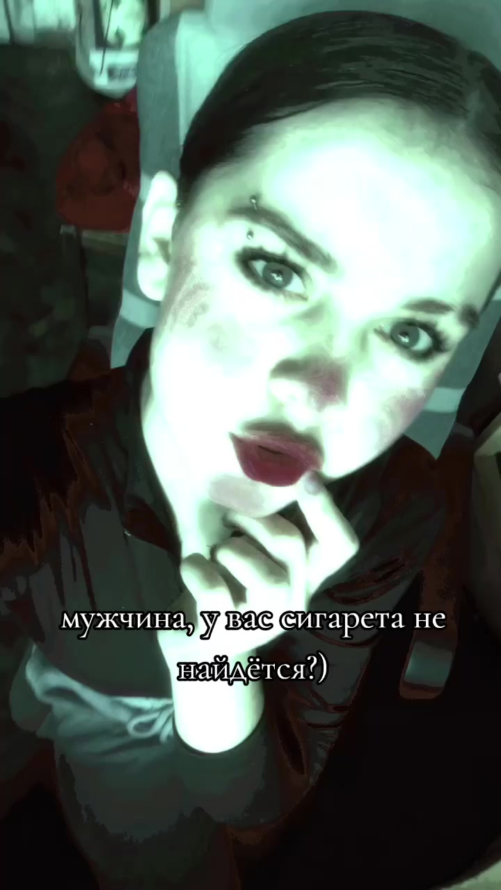 @ивушка