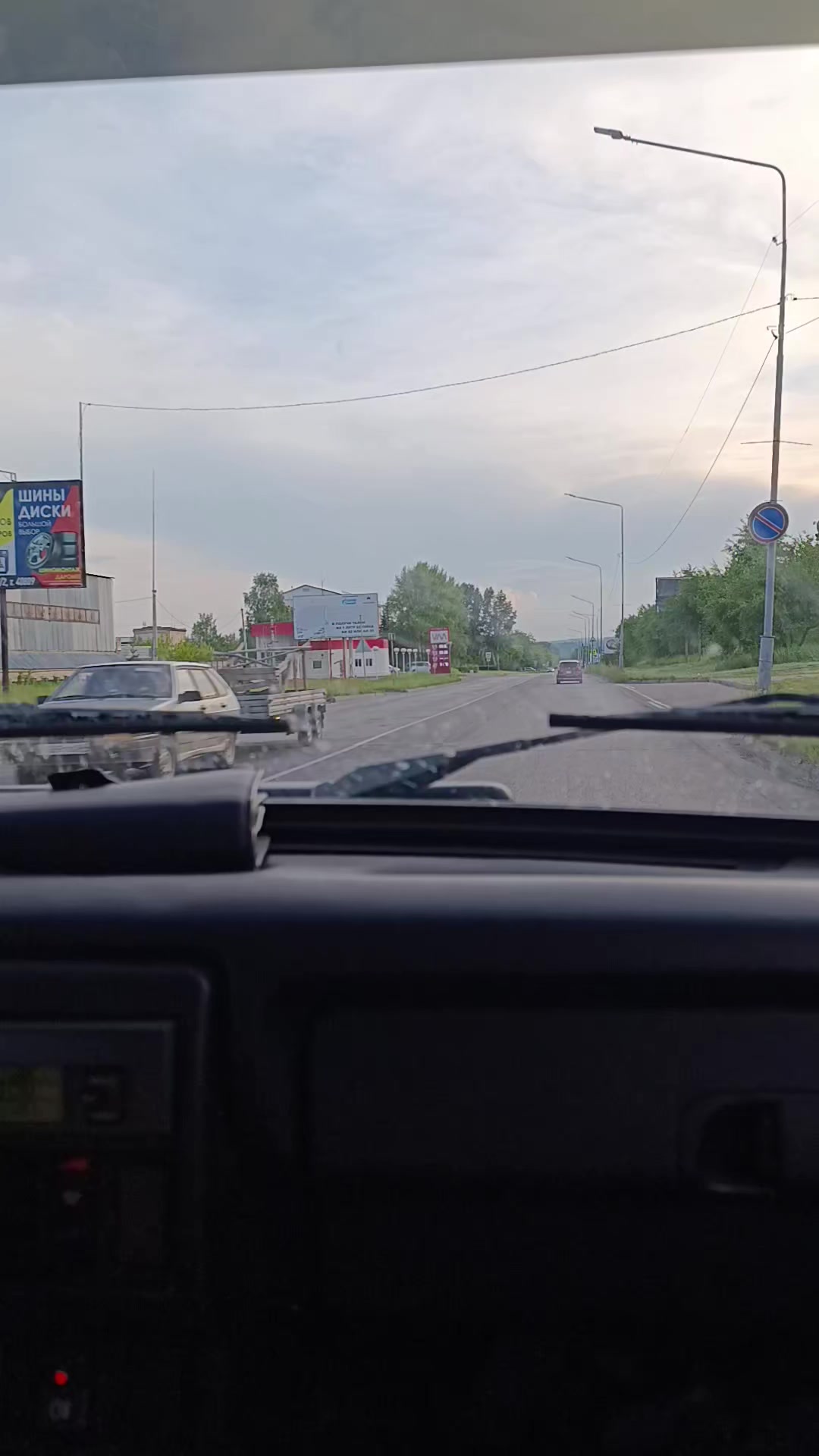 @Элодея