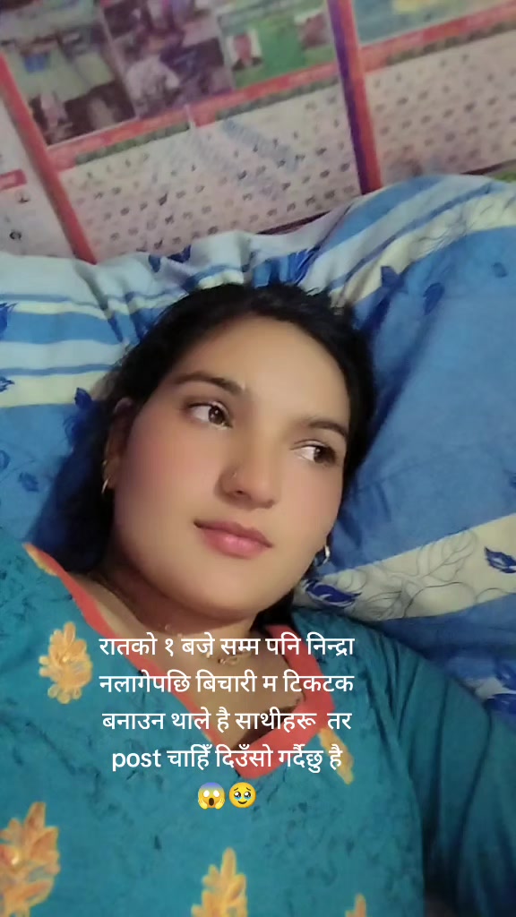 @Ranjana Bhandari