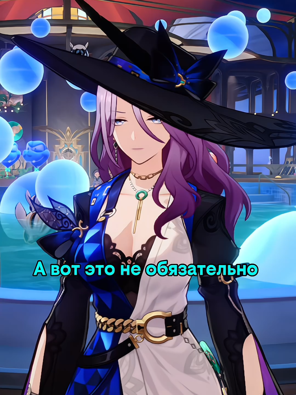 @game.kat.alioth