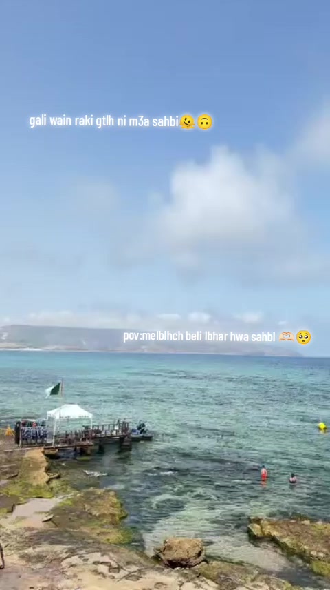 @Chahinaz 🦋🫶🏻