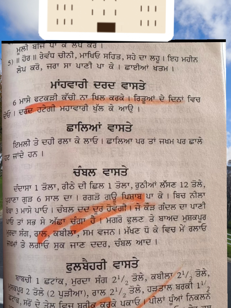 @Roar of the Khalsa