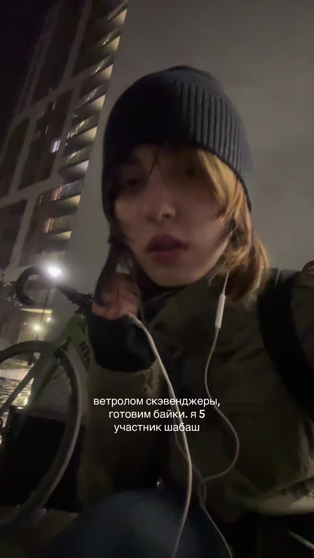 @поклоняемся хайтани