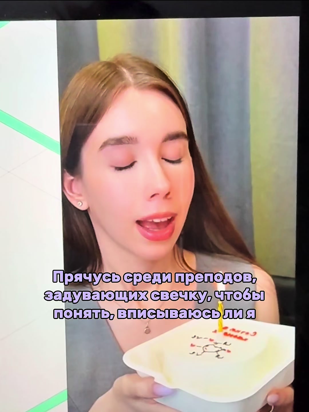 @катяся