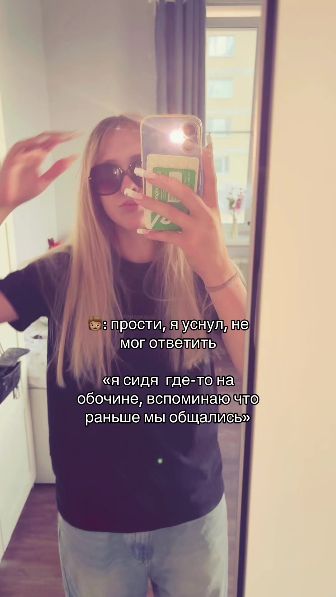 @вера мак флури