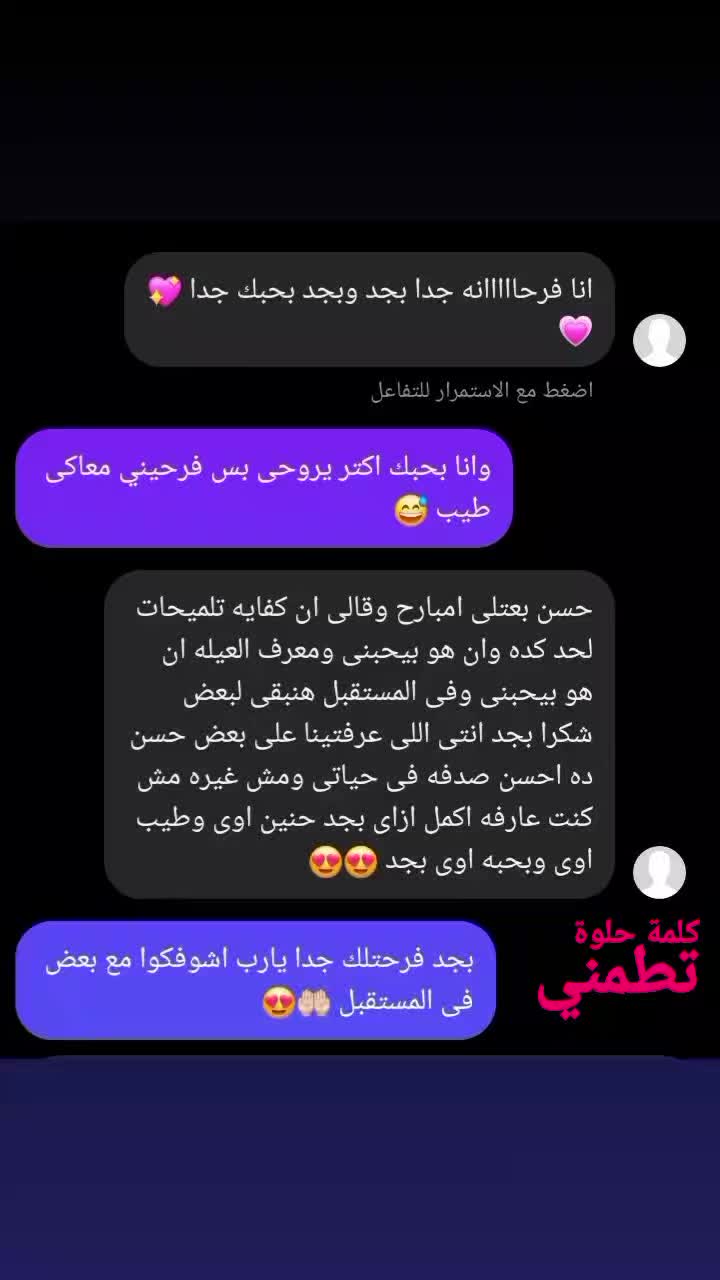 @بموووت فى حسن 😍💋