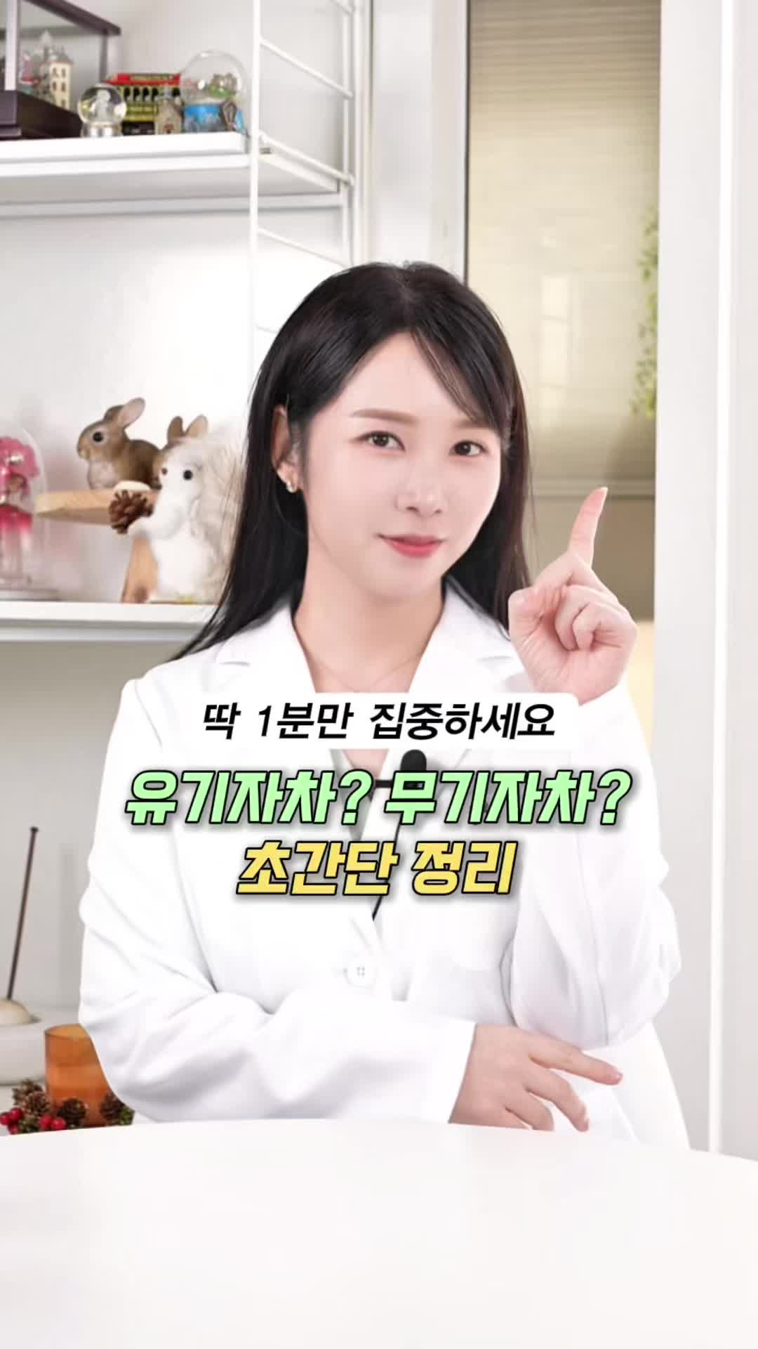 @닥터 헤일로