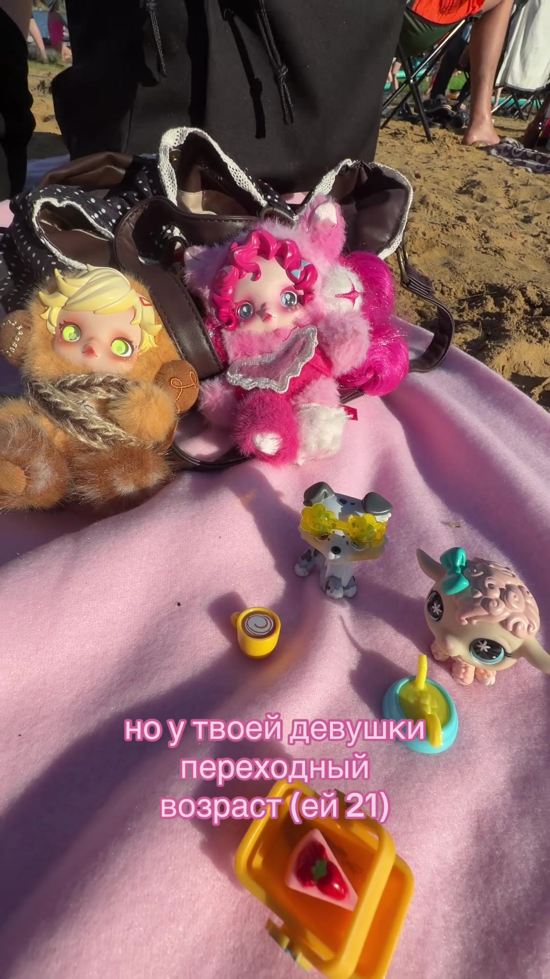@♡ эльфи ♡