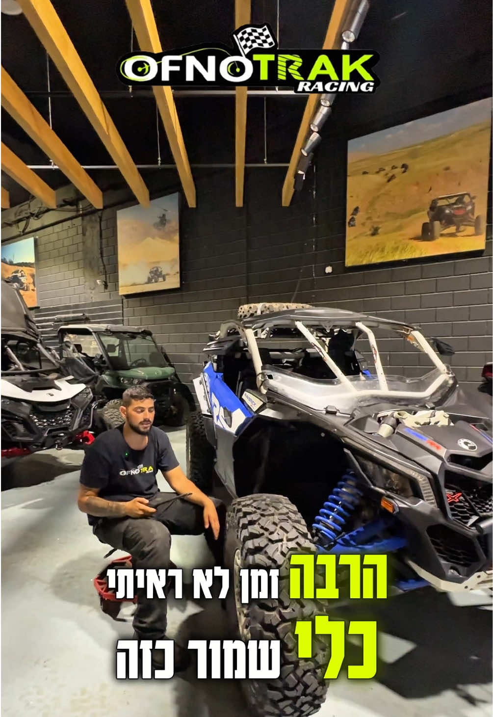 @אופנוטרק - מוסך מורשה CAN-AM