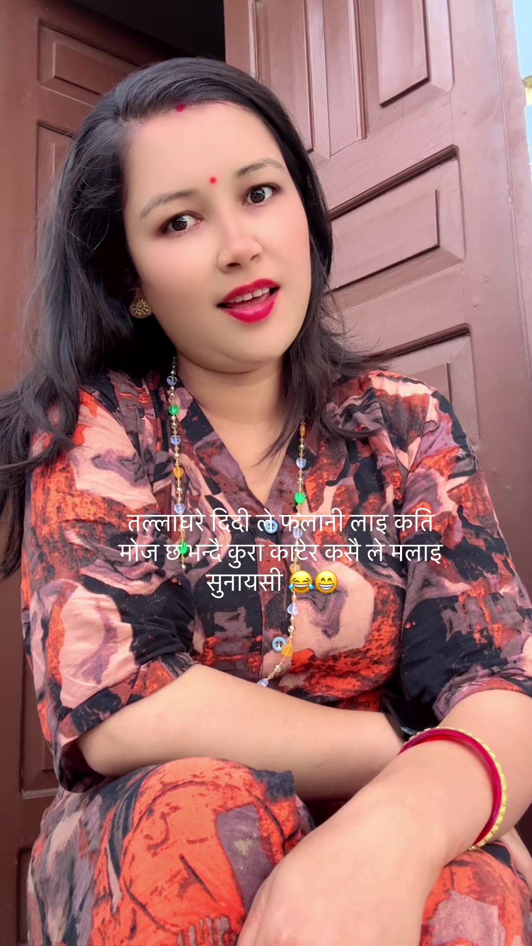 @जेठी बुहारी