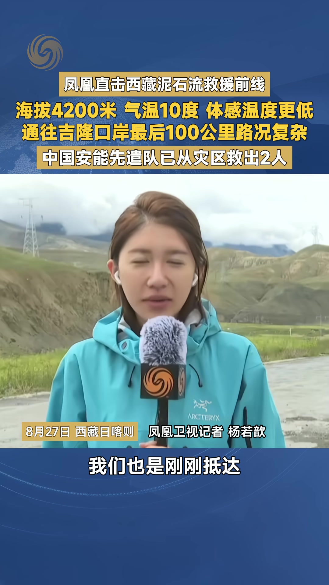 @對方正在輸入中