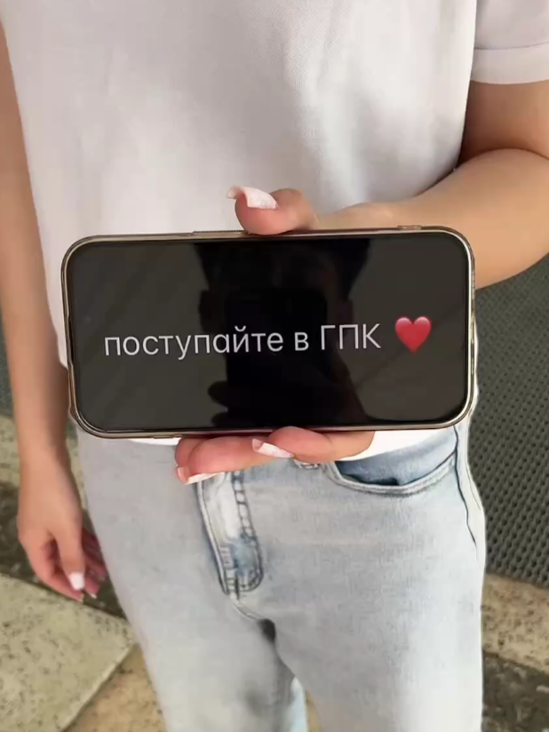 @Горецкий педколледж