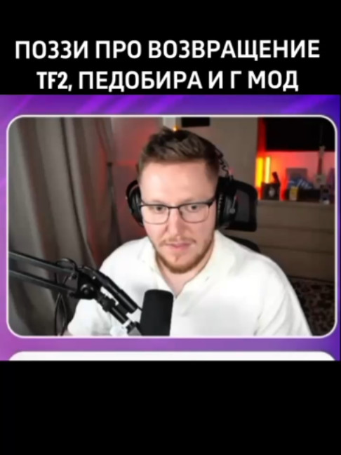 @destreanched