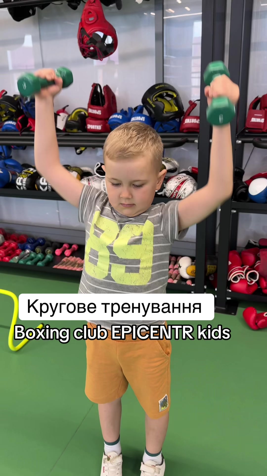 @boxing club EPICENTR 👊