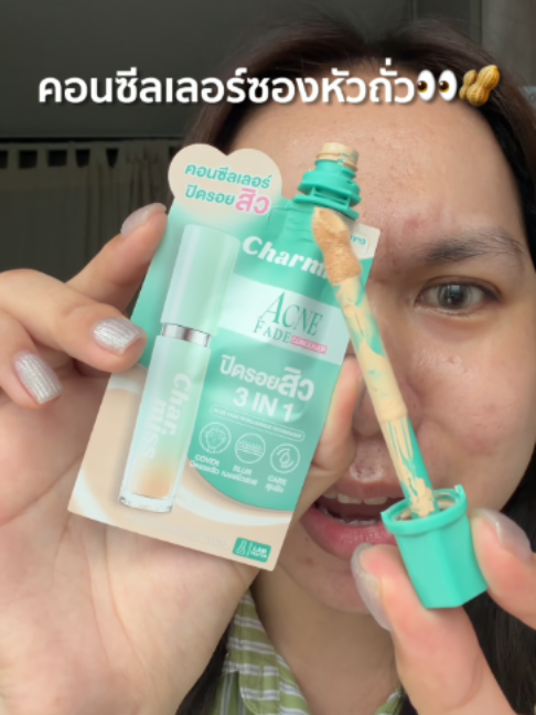 @Charmiss Cosmetics