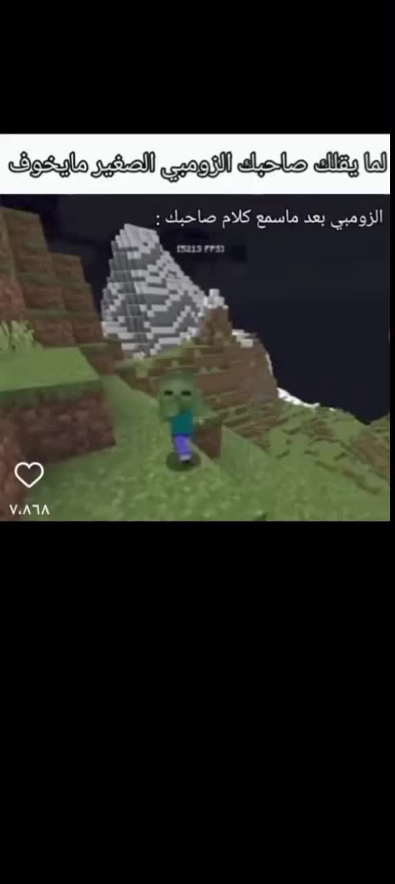 @⚔️😈Mine🌟GARDENS🌟craft⚔️😈