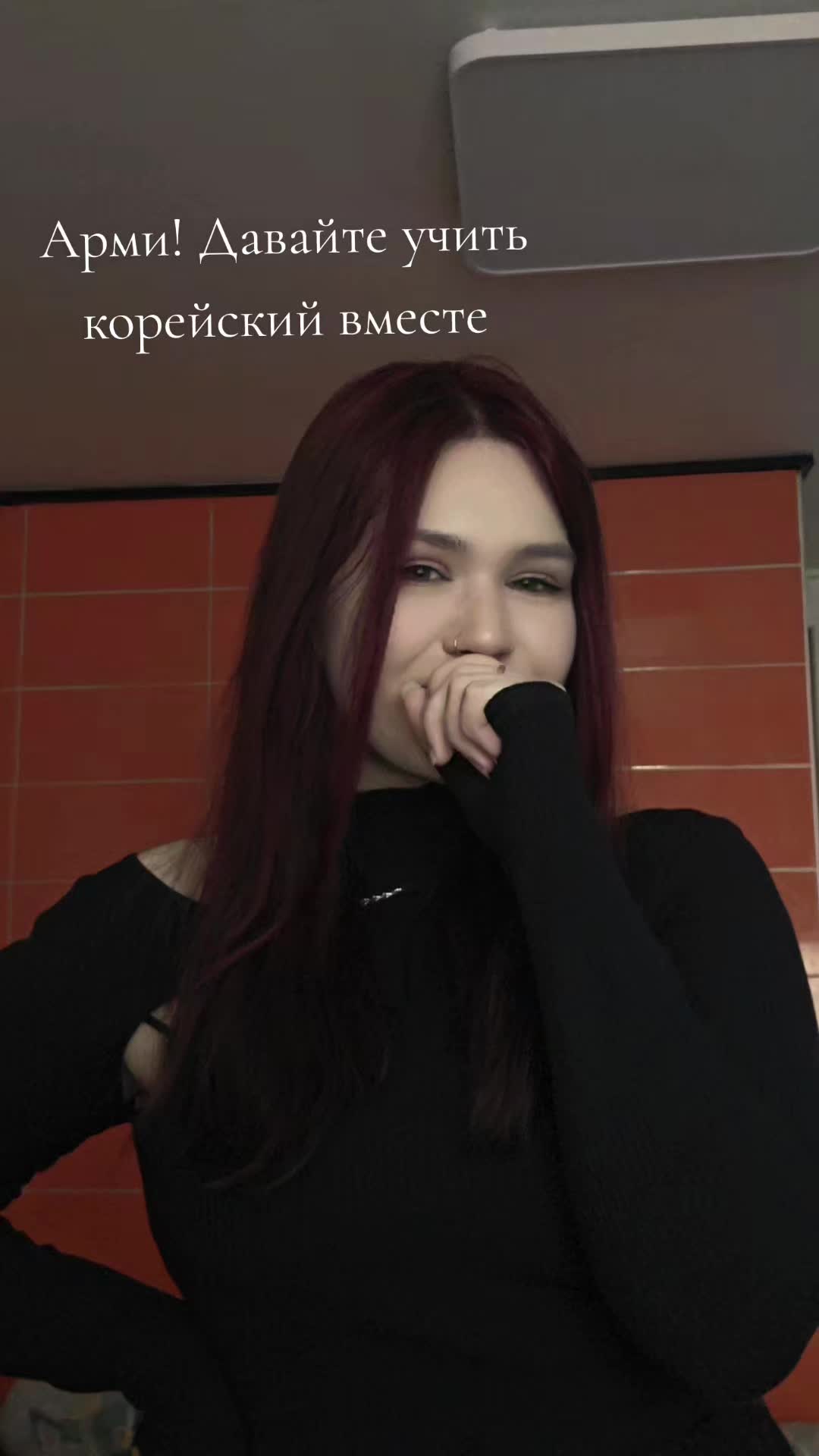 @Einie