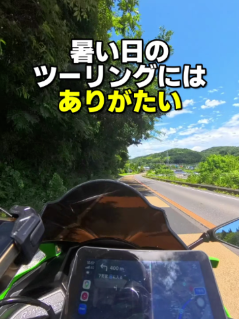 @イッチー