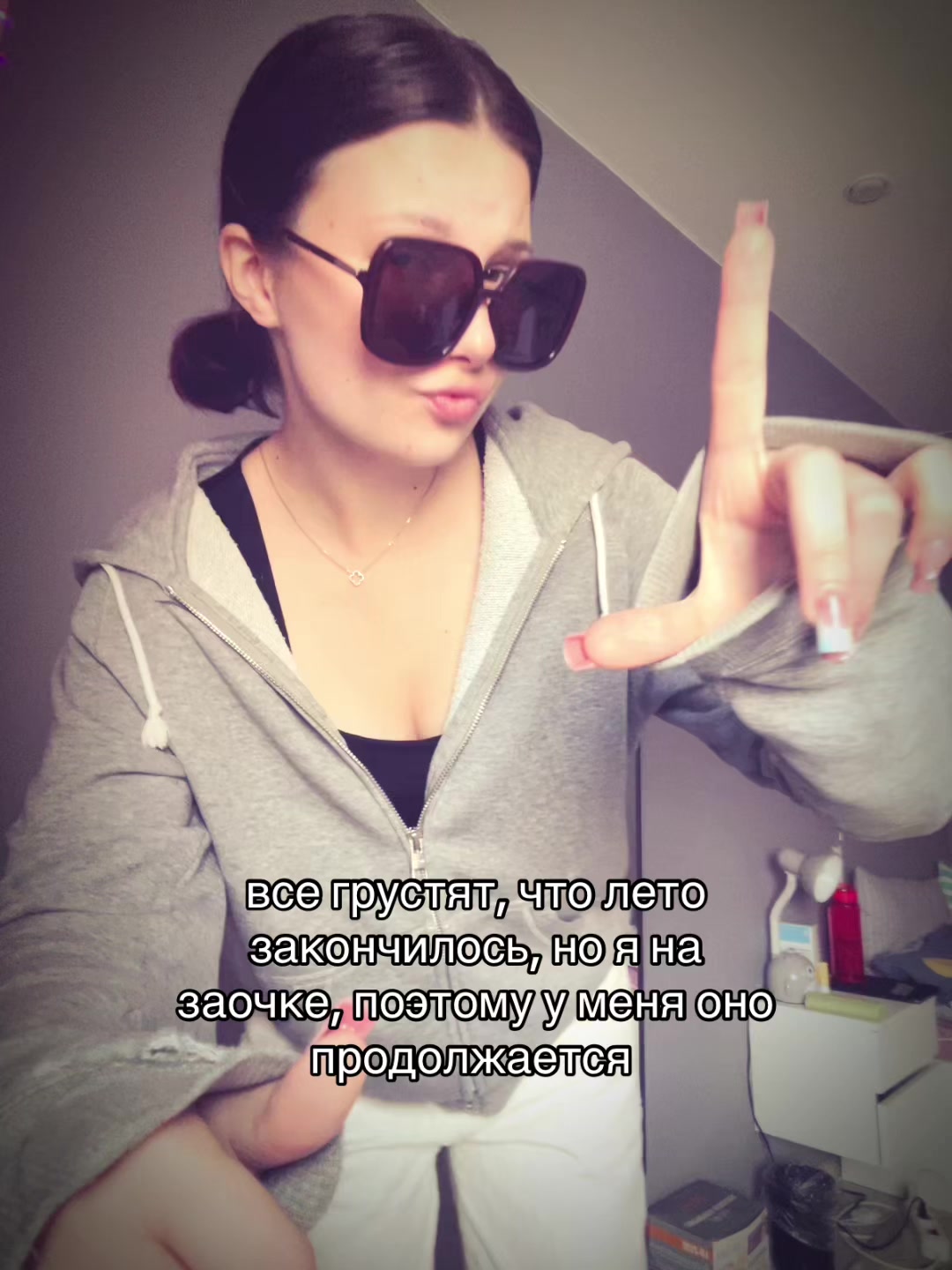 @Женька