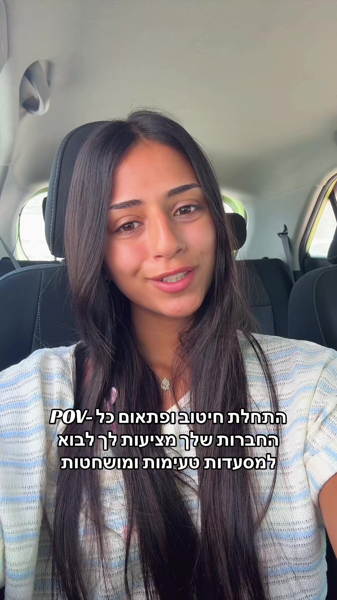 @ליאל מרדכייב🍒