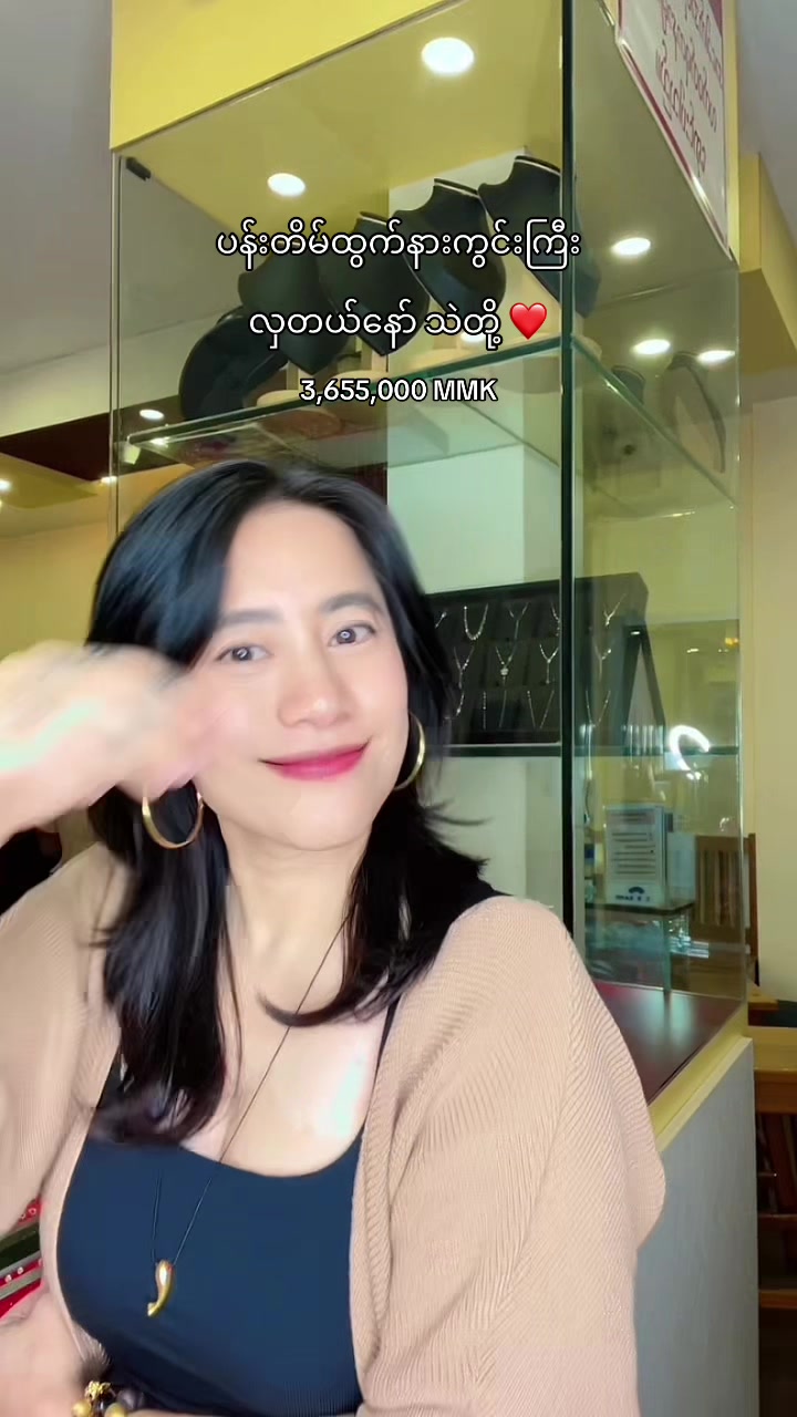@PEARLMYINTMO Gold & Jewelry 2