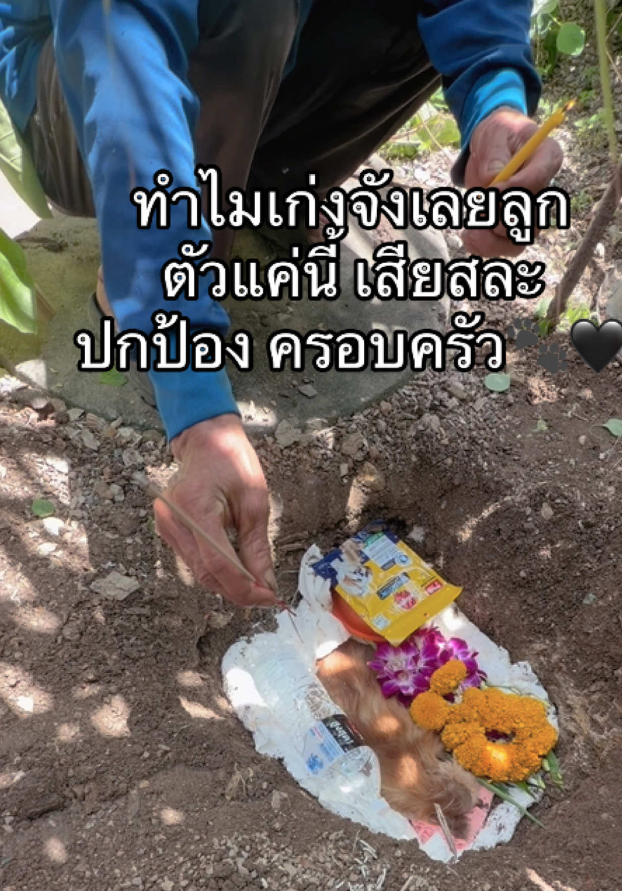 @อิส้มเอ่ยยยยยย