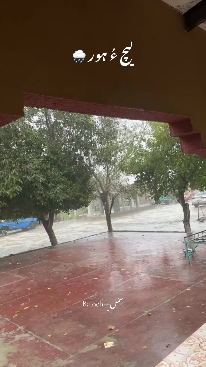 @سمل بلوچ