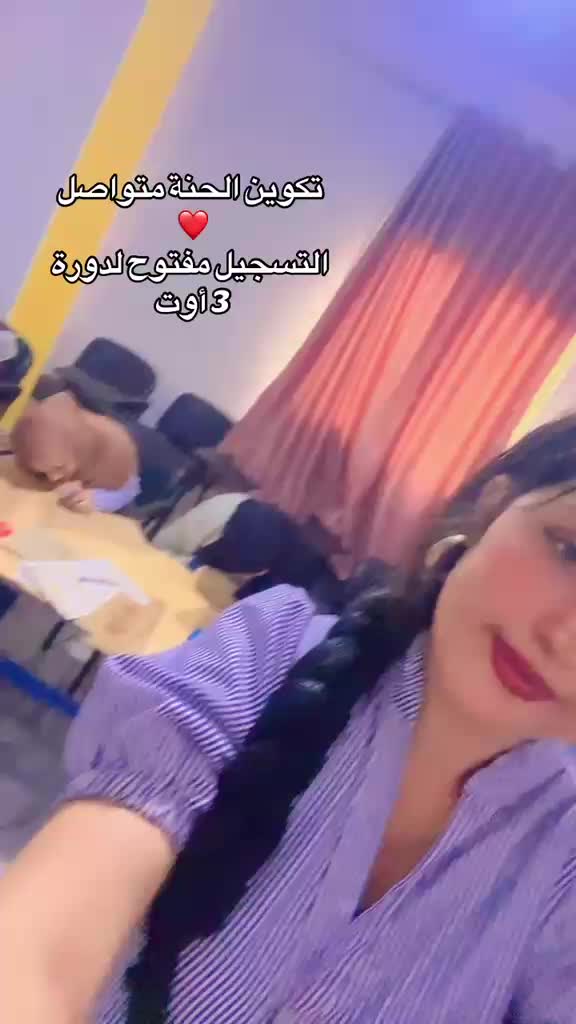 @Iss Malak
