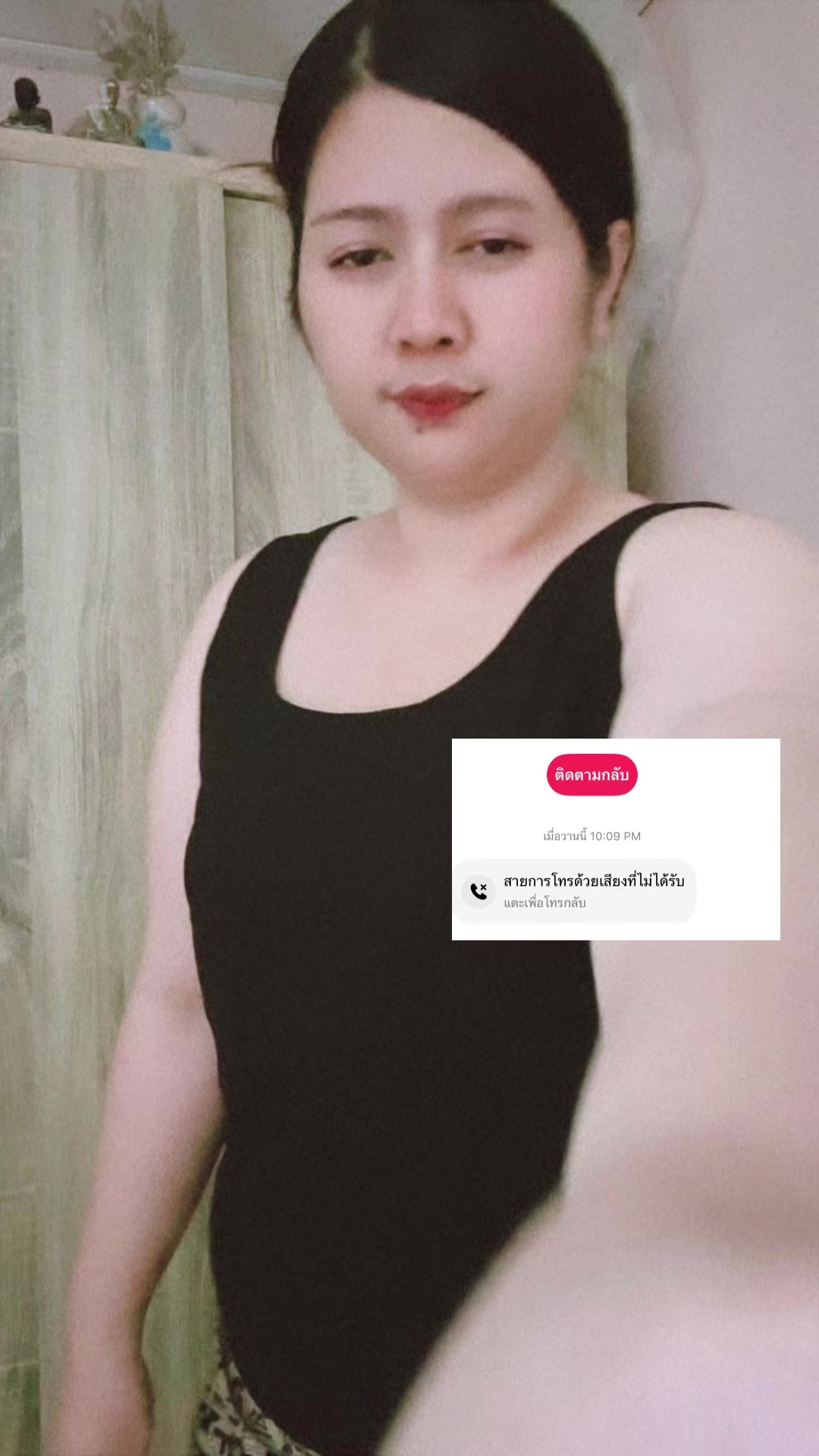 @ป๊อป&rsquo;อายยย(118K)