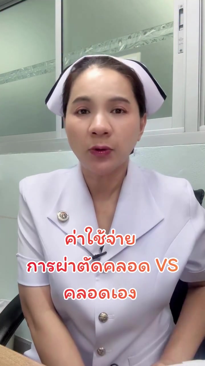 @พี่กัล แม่และเด็ก