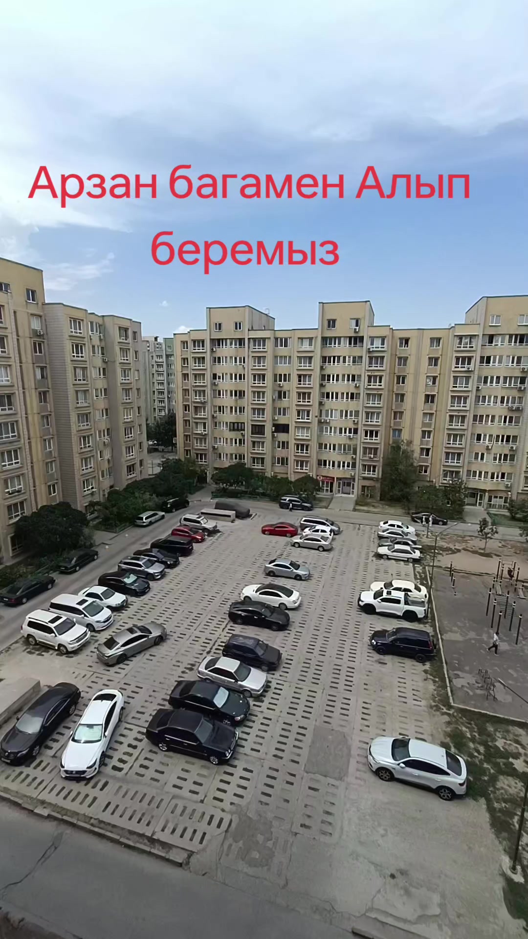 @Нуртай