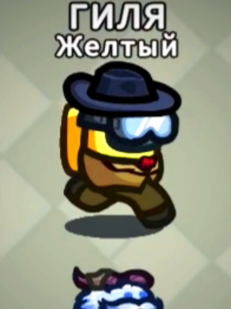 @ГИЛЯ
