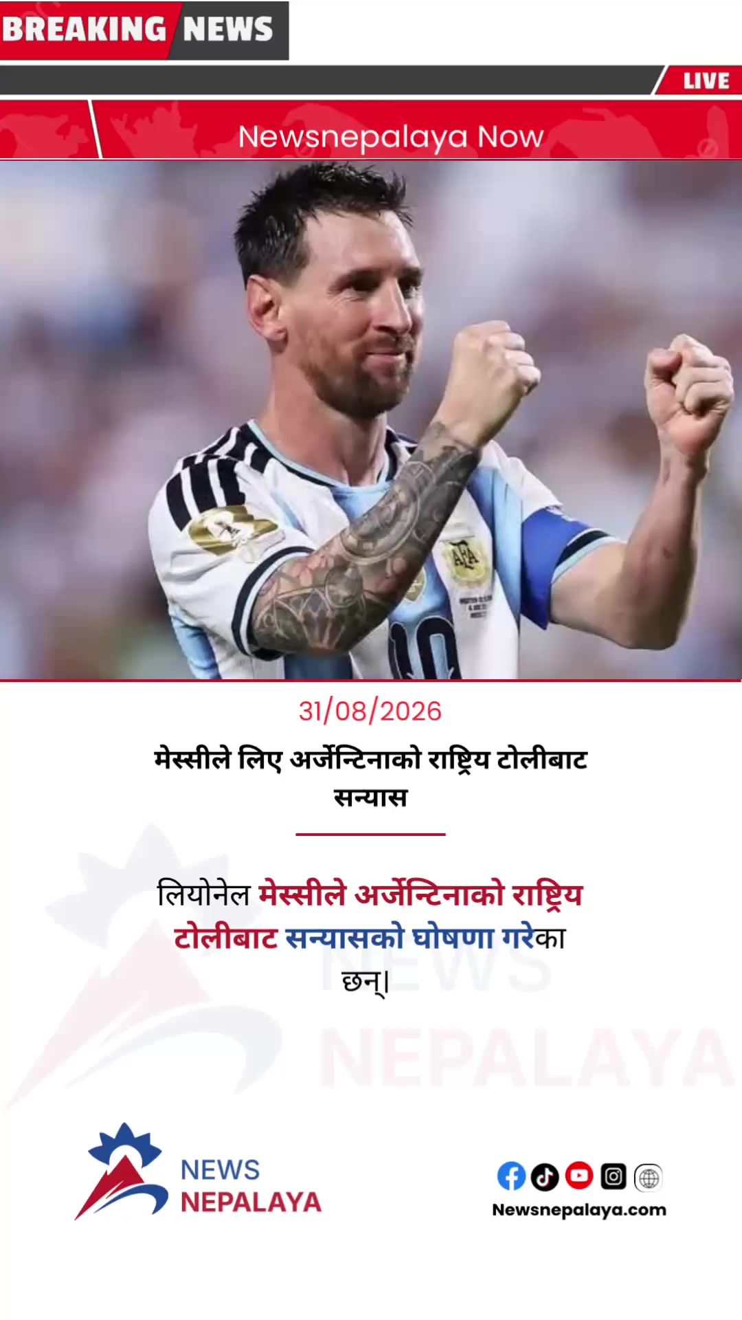 @Newsnepalaya Media Network