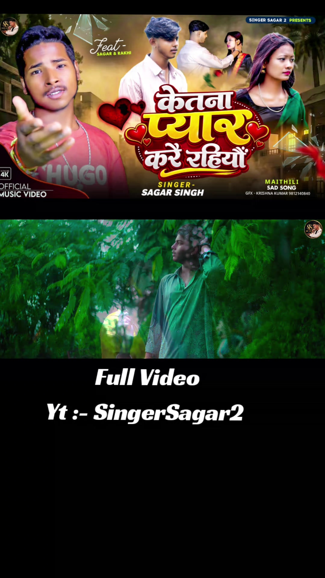 @Singer Sagar