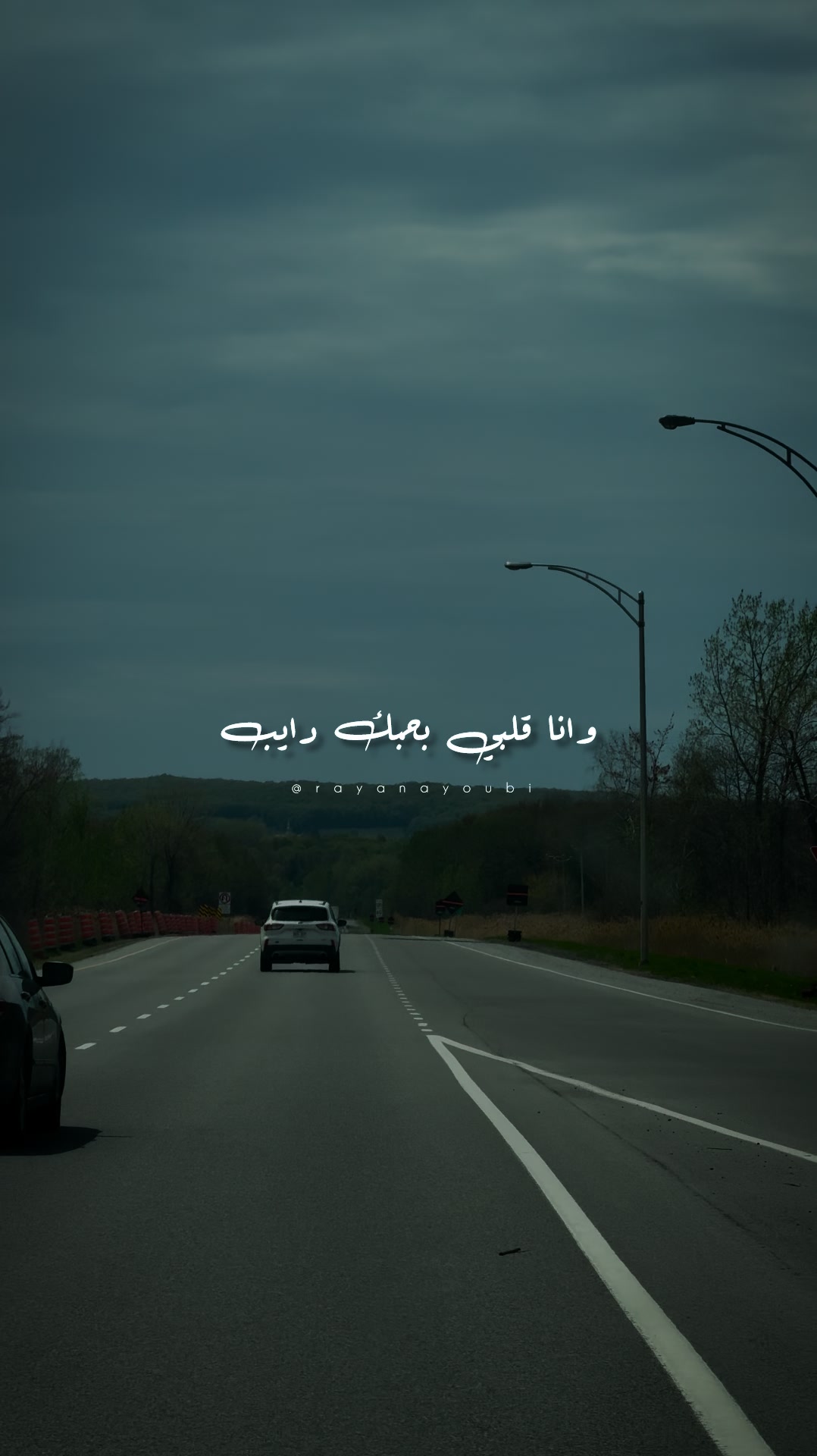 @Rayan El Ayoubi