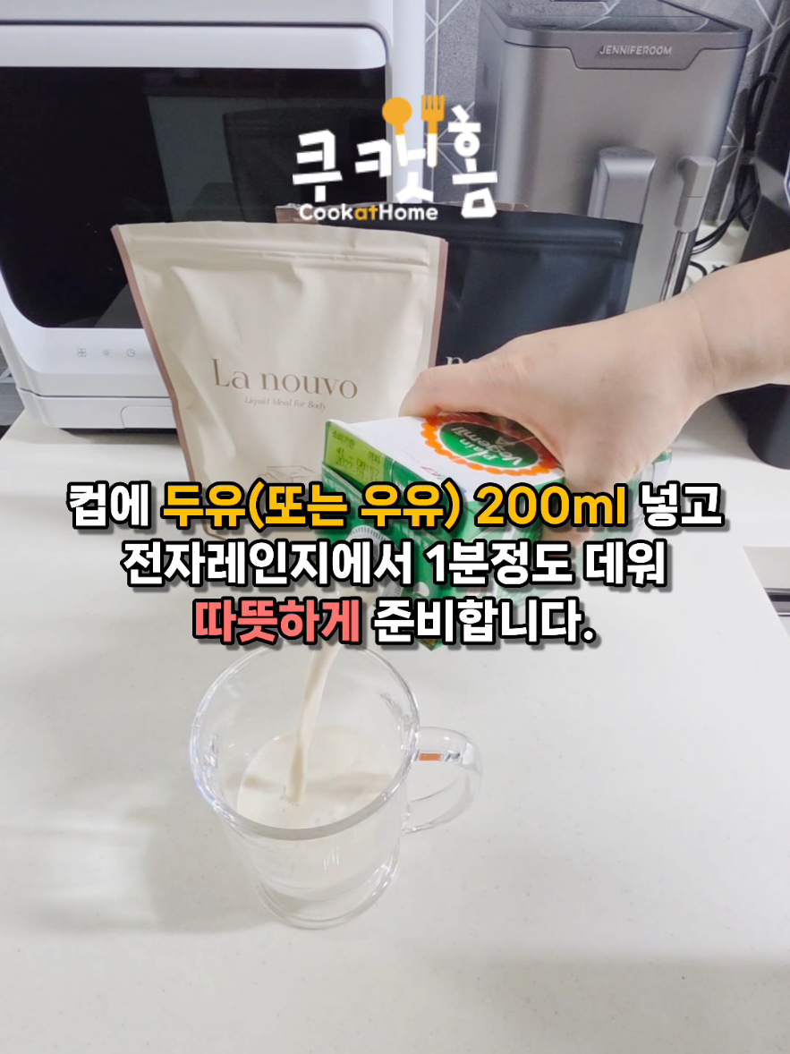 @쿠캣홈