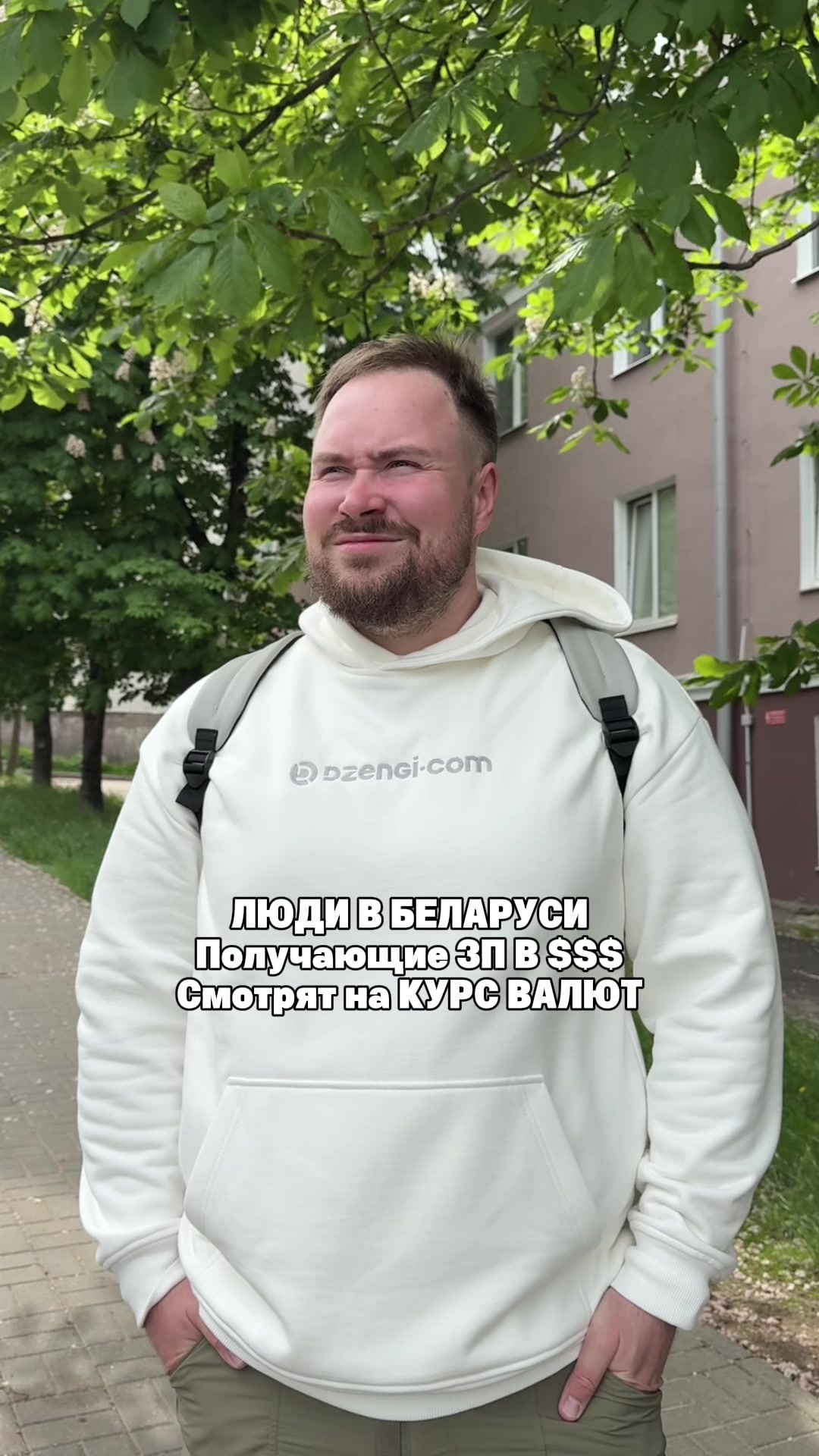 @Женя Буракевич