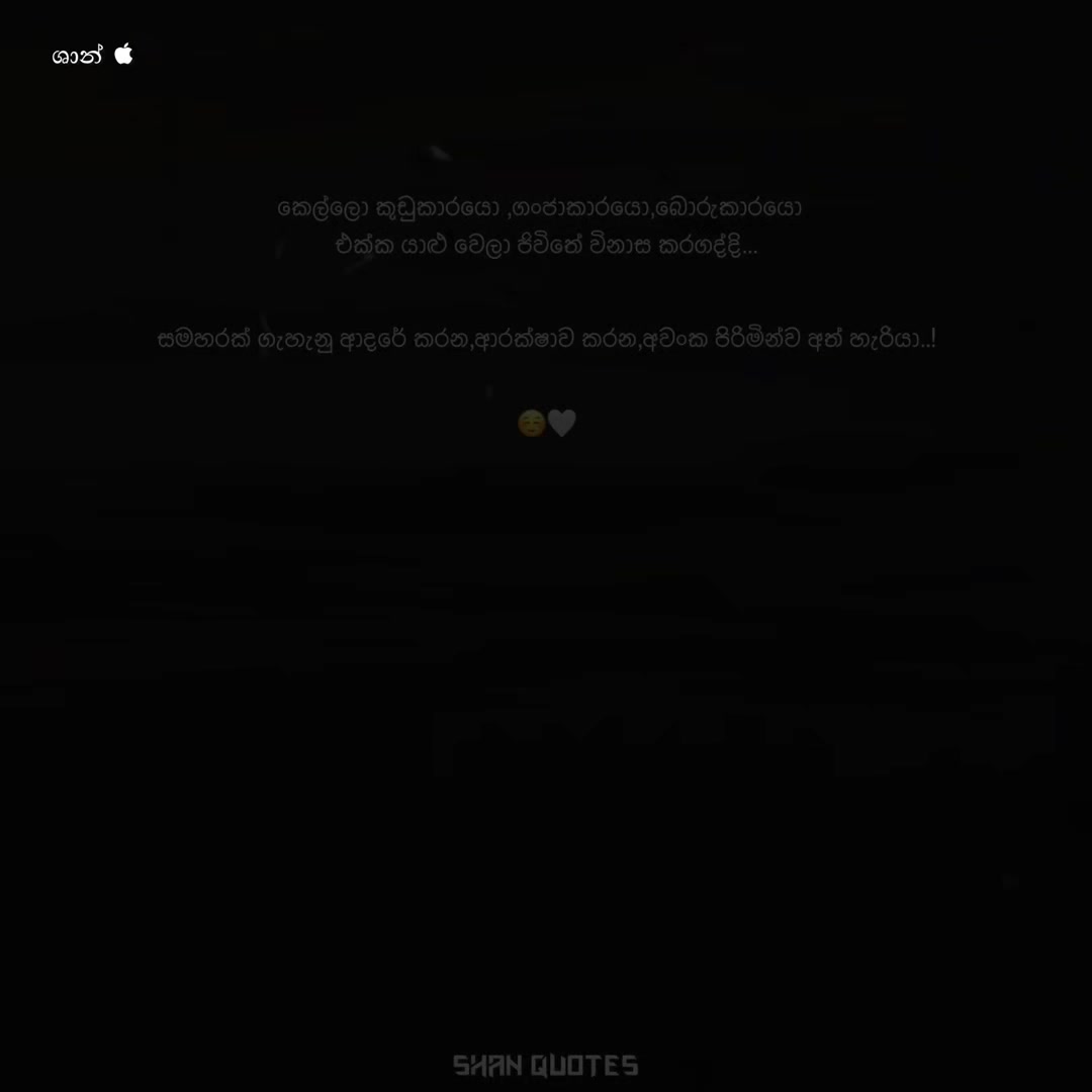 @𝑺𝑯𝑨𝑨𝑵 