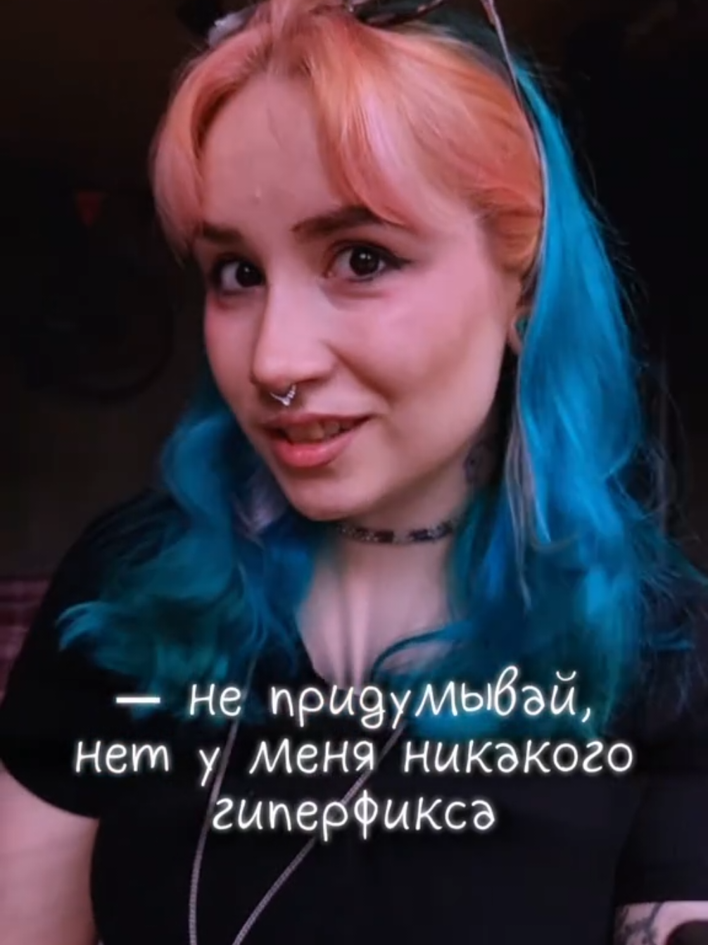 @☽ᛉnorth ponyᛉ☾