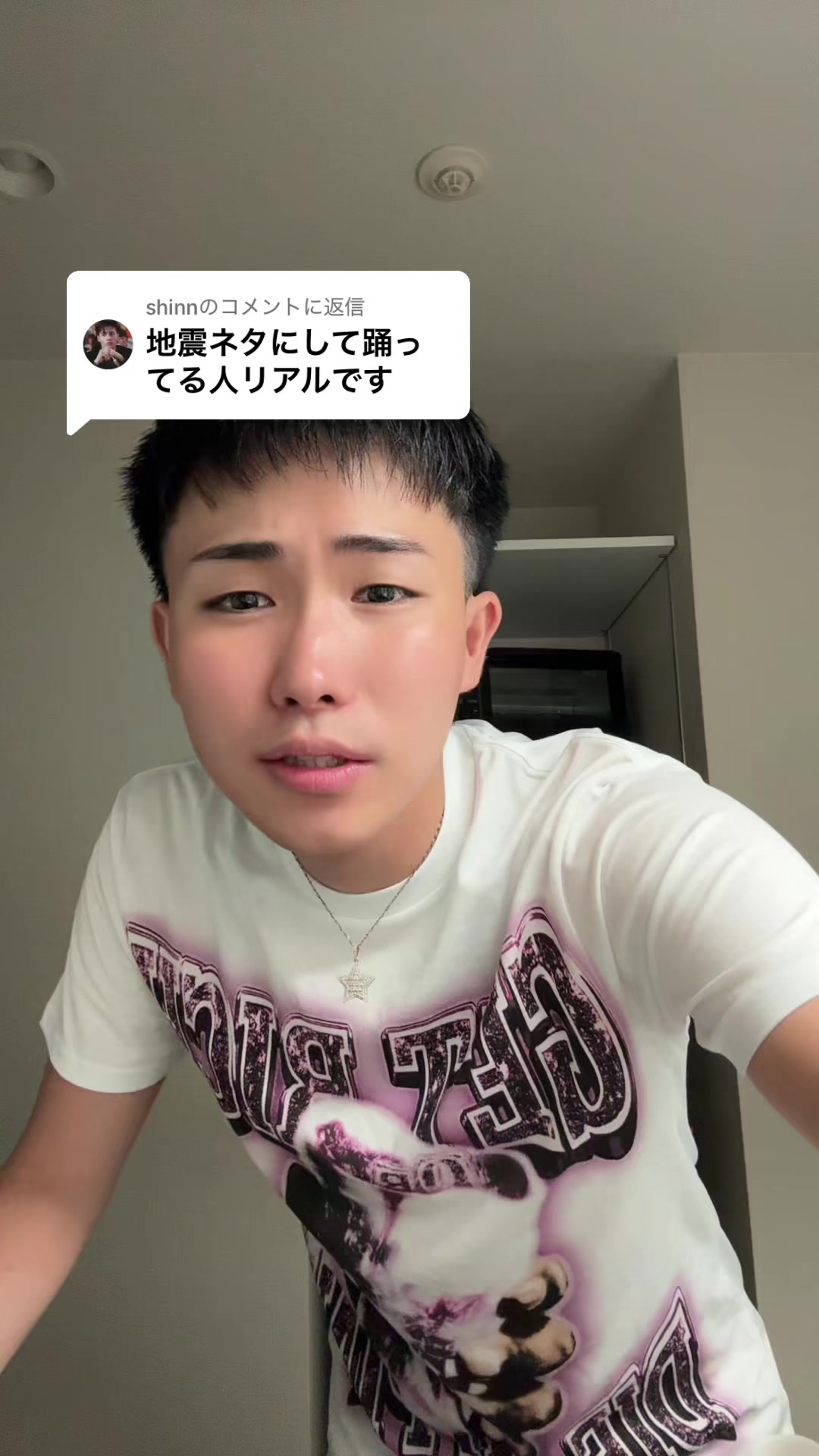 @REALくん