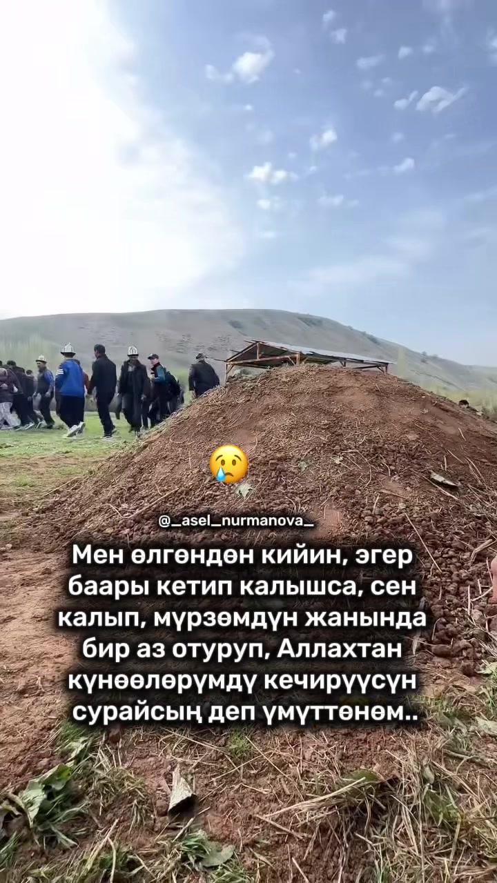 @_asel_nurmanova_
