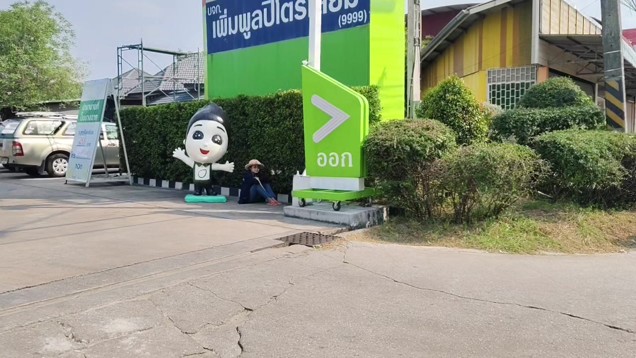 @คุณ L ศรี