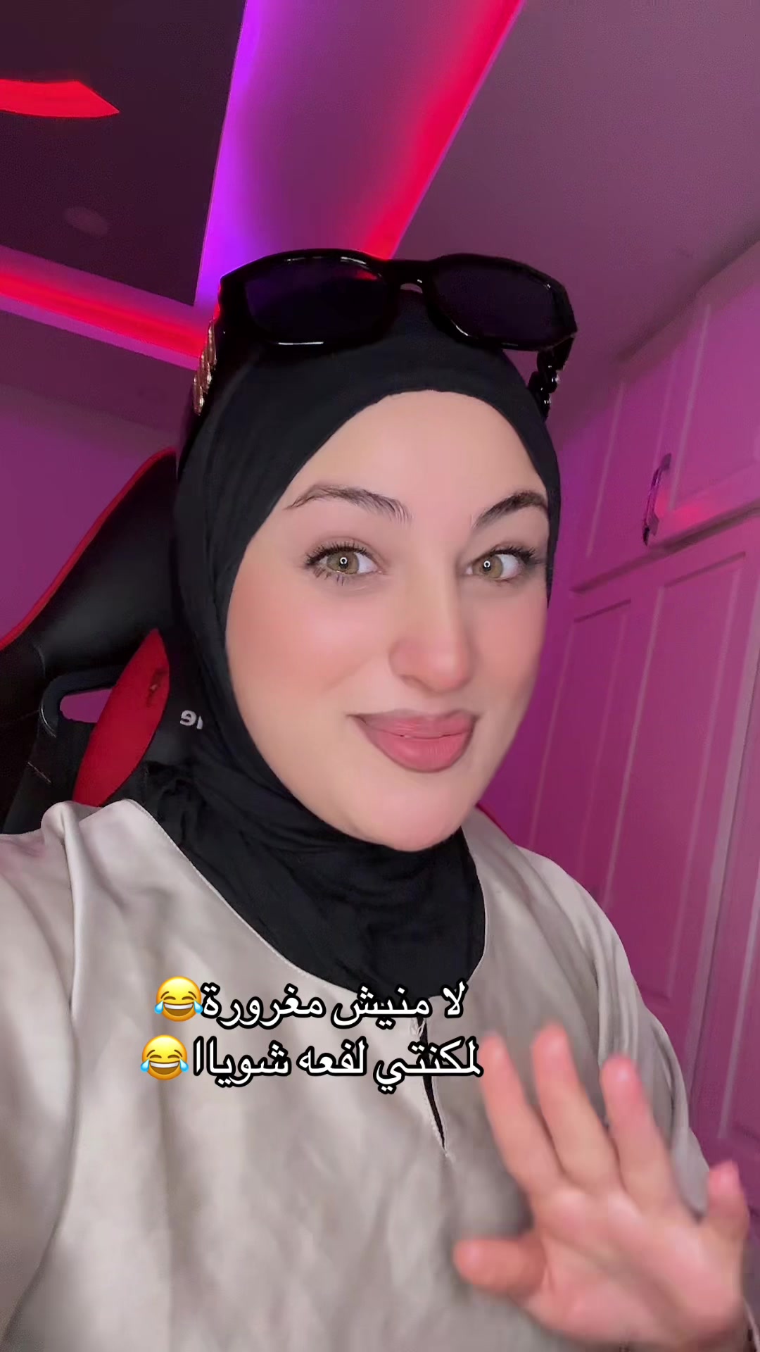 @Chaima Ferjani