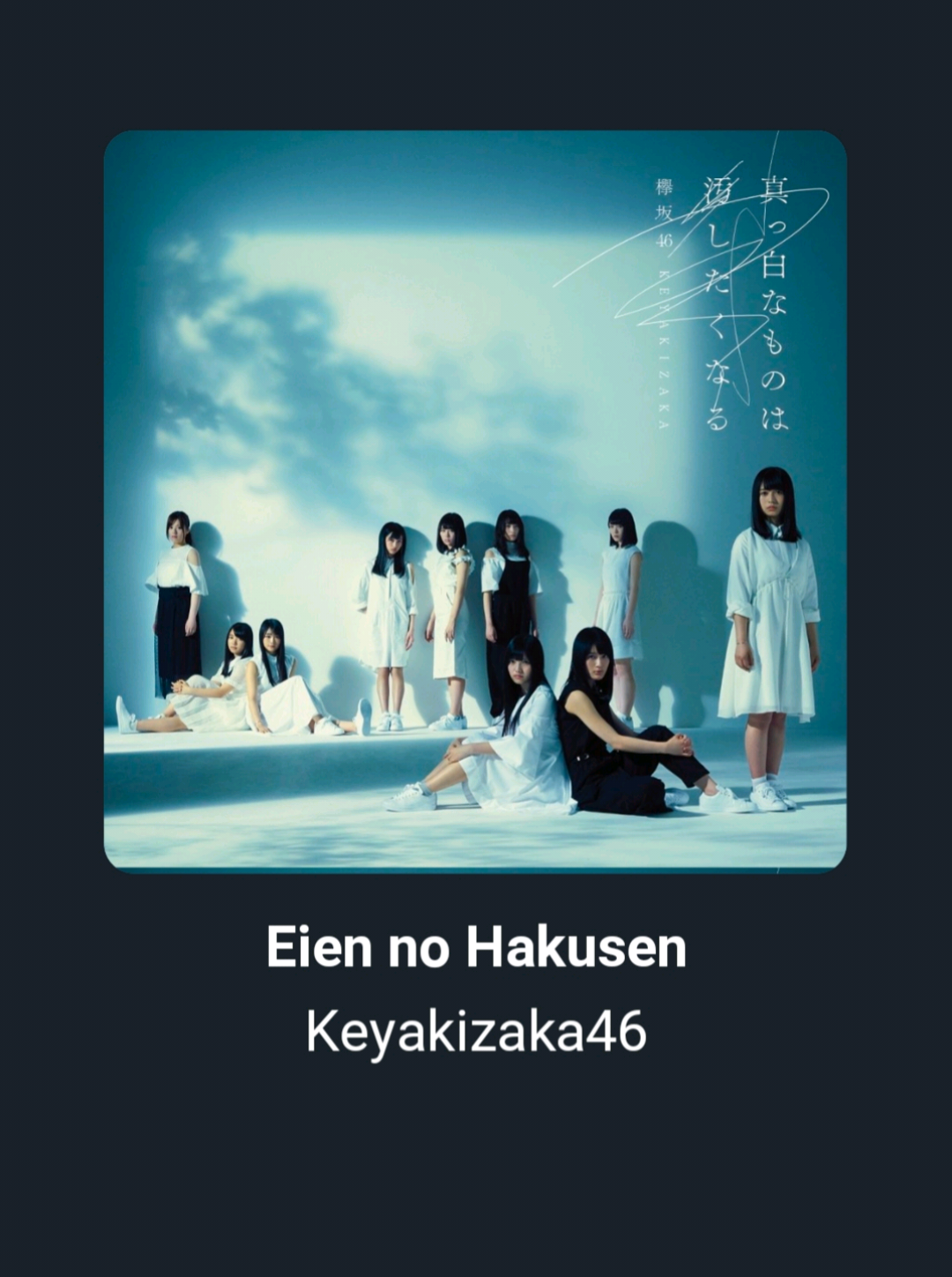 @HARUKIZAKA
