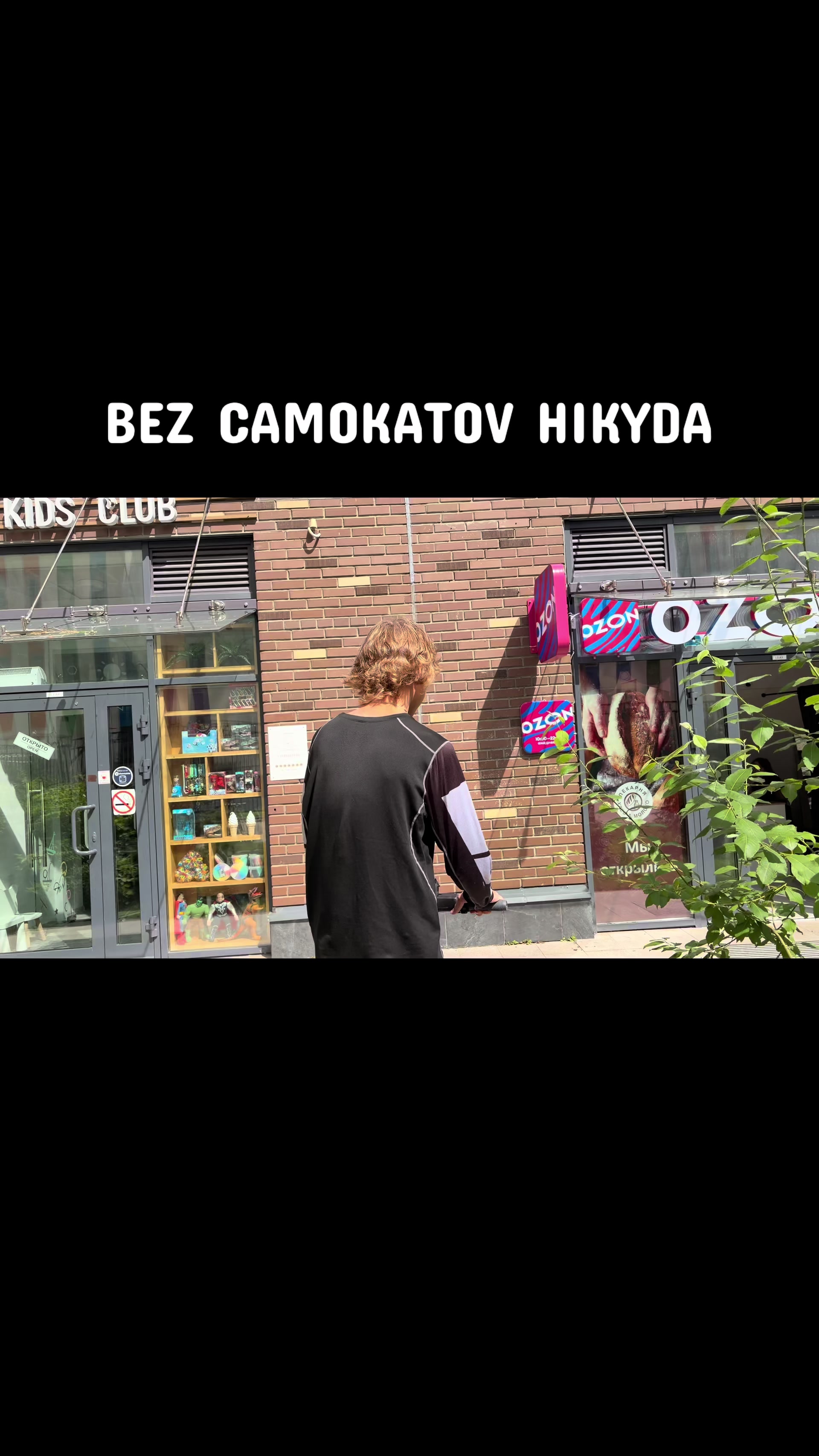 @or wizzux