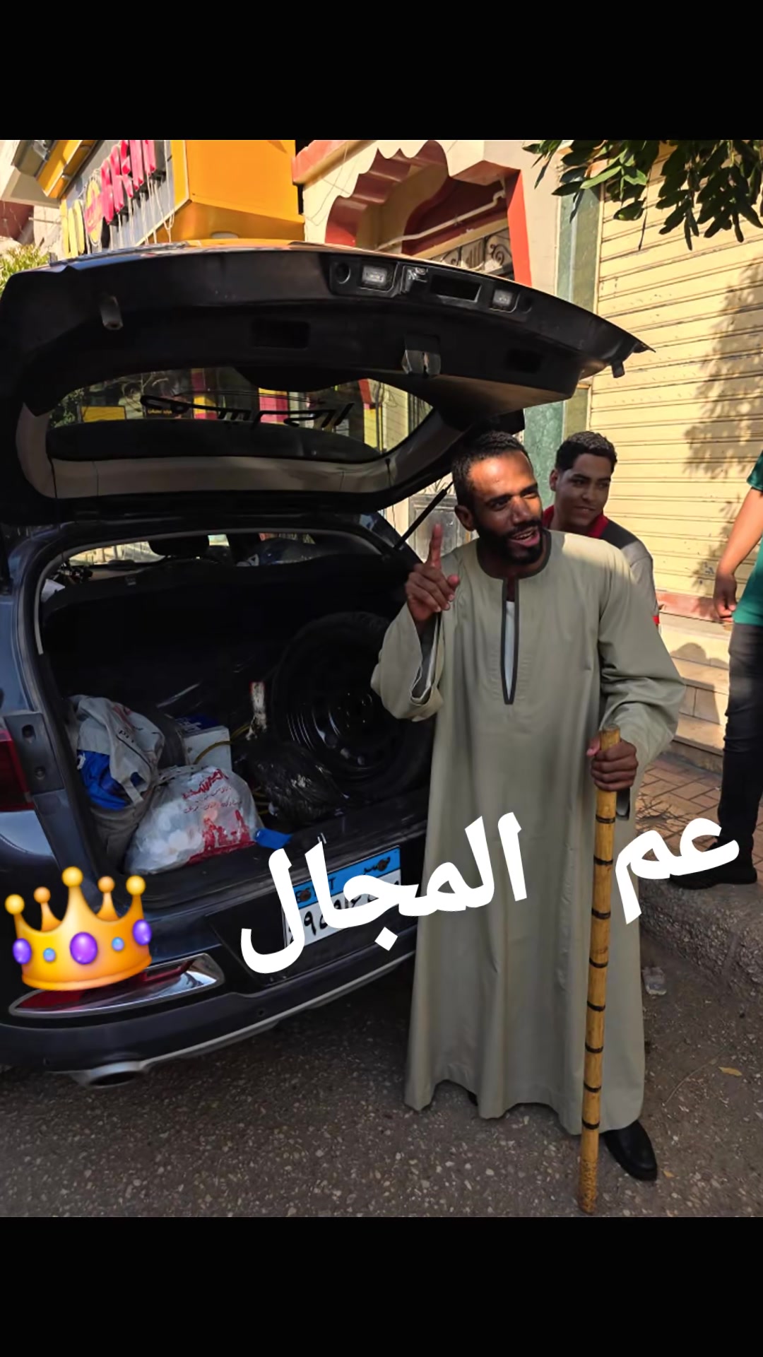 @الكاشف 👑 ( وزير السعاده )