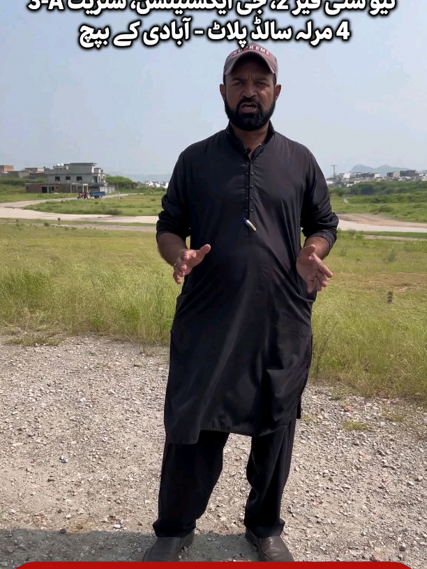 @Saiban Associate Wah Cantt