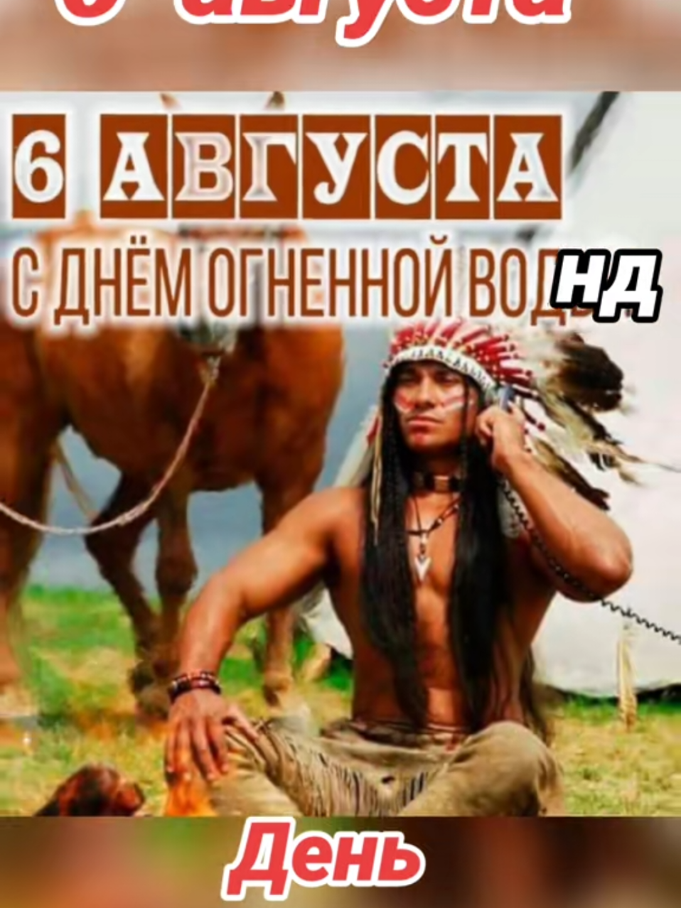 @Ната
