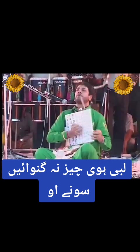 @محمد شفیق