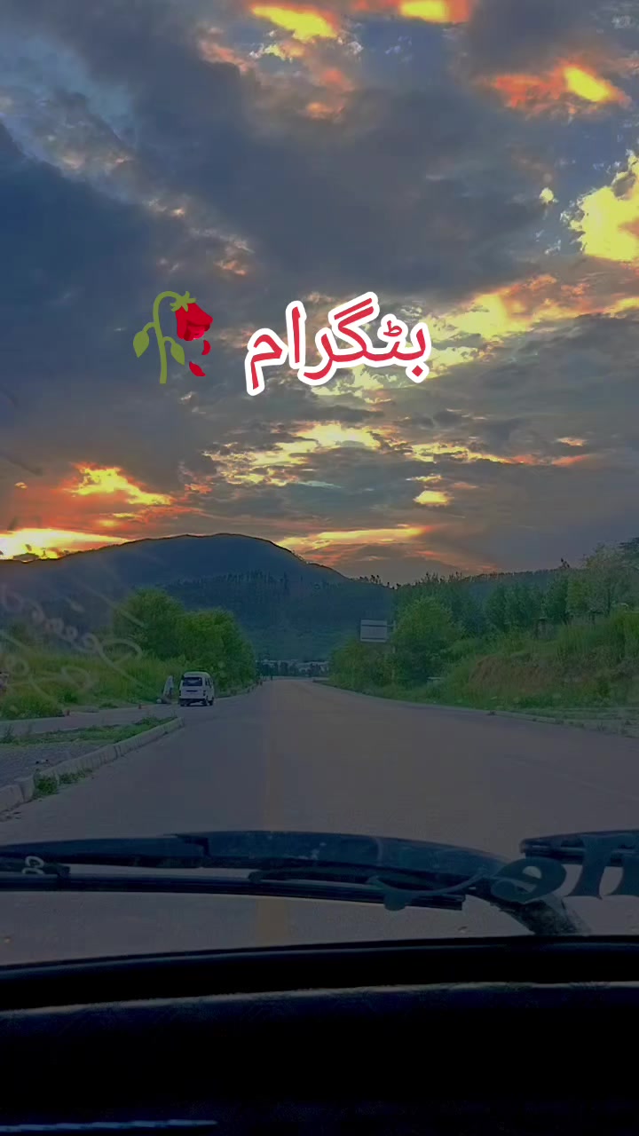 @💫 EXPLORE HAZARA 👑&hearts;️